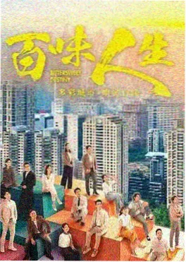长夜将明在线观看 - 今日影视热播悬疑剧